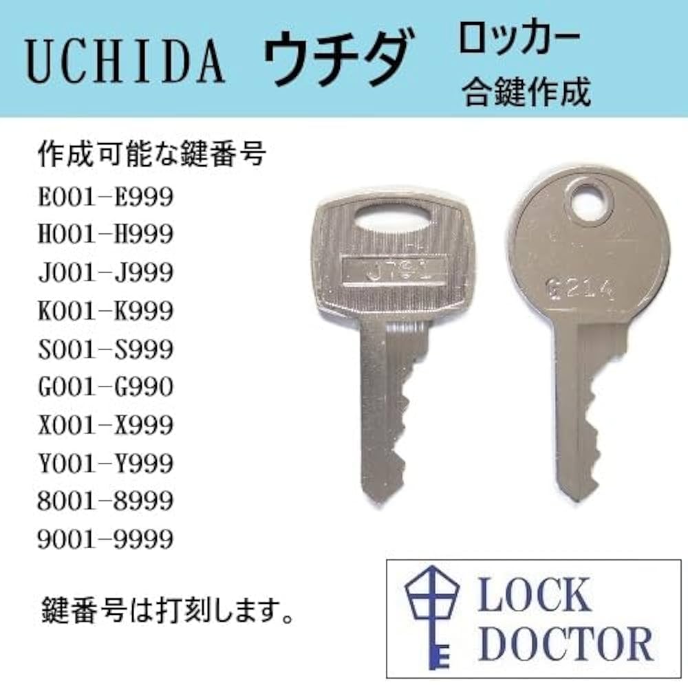 配達送料とスペアキーです。　専用 配達送料とスペアキーです。 専用 Amazon.co.jp: ITOKI(イトーキ